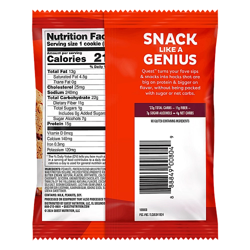 עוגיית חלבון חמאת בוטנים שוקולד 12 יחידות - מבית Quest Nutrition