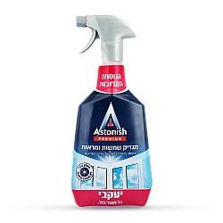 אסטוניש מבריק שמשות ודוחה אדים - 750 מ"ל - מבית יעקבי