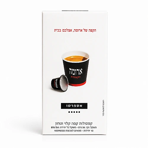 ארומה אספרסו בר קפסולות אספרסו - 24 מארזים (240 יחידות)