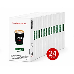 קפסולות קפה ארומה נטול קפאין - 24 מארזים של 10 קפסולות (סה"כ 240 קפסולות)