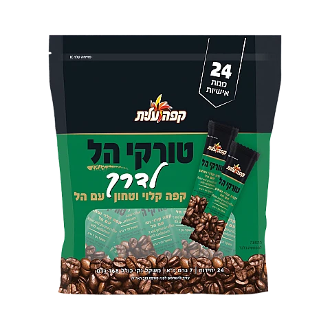 מארז קפה טורקי עלית לדרך עם הל עלית - 24 יחידות מארז קפה טורקי עלית לדרך עם הל עלית - 24 יחידות