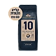 פולי קפה עלית עוצמה 10 - 450 גרם