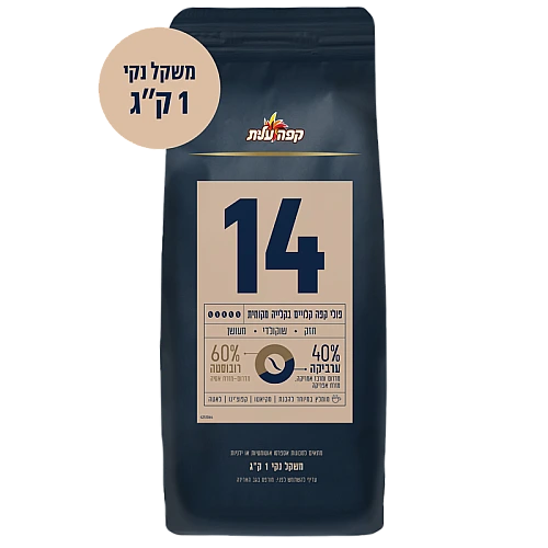 פולי קפה עלית עוצמה 14 - 1 ק"ג