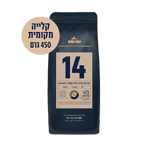 פולי קפה עלית עוצמה 14 - 450 גרם