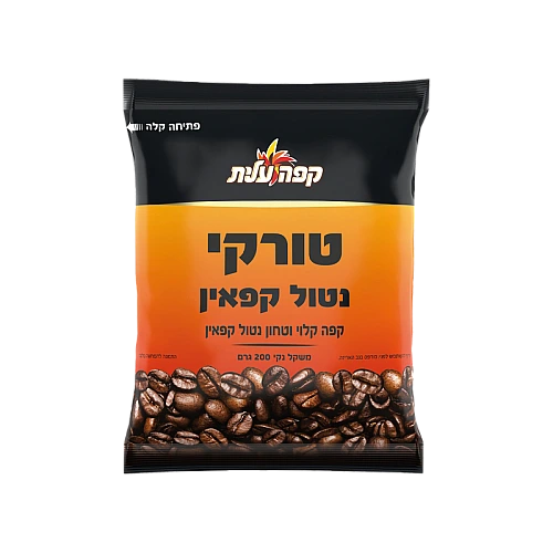 קפה טורקי עלית נטול קפאין - 200 גרם