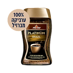 קפה נמס פלטינום ברזיל מיובש בהקפאה עלית 200 גרם