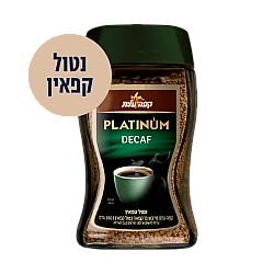 קפה נמס פלטינום נטול קפאין עלית 200 גרם
