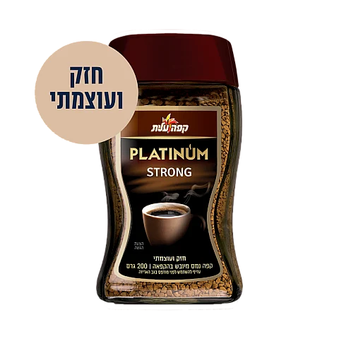 קפה נמס פלטינום סטרונג חזק מיובש בהקפאה עלית 200 גרם