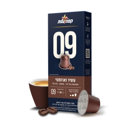 קפה עלית קפסולות 09 עשיר וארומטי - 10 יחידות