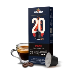 קפה עלית קפסולות 20 חזק אש - 10 יחידות