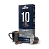 קפה עלית קפסולות אספרסו 10 חזק ועוצמתי - 10 יחידות קפה עלית קפסולות אספרסו 10 חזק ועוצמתי - 10 יחידות