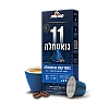 קפה עלית קפסולות אספרסו 11 גואטמלה - 10 יחידות