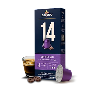 קפה עלית קפסולות אספרסו 14 חזק ועוצמתי - 10 יחידות
