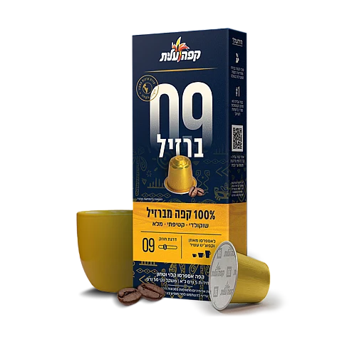 קפה עלית קפסולות אספרסו ברזיל 09 - 10 יחידות קפה עלית קפסולות אספרסו ברזיל 09 - 10 יחידות