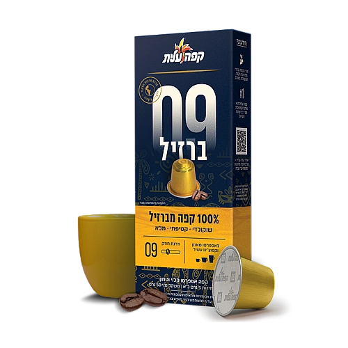 קפה עלית קפסולות אספרסו ברזיל 09 - 10 יחידות
