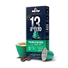 קפה עלית קפסולות אספרסו טנזניה 13 - 10 יחידות קפה עלית קפסולות אספרסו טנזניה 13 - 10 יחידות
