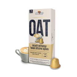 קפה עלית קפסולות להכנת משקה שיבולת שועל - 10 יחידות