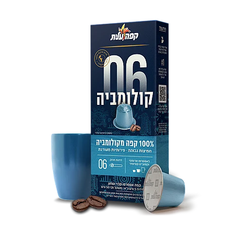 קפה עלית קפסולות קולומביה 06 - 10 יחידות קפה עלית קפסולות קולומביה 06 - 10 יחידות