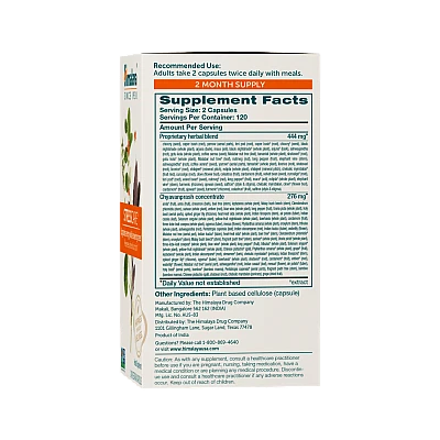 הרגעה טבעי סטרס קייר 240 כמוסות - מבית Himalaya