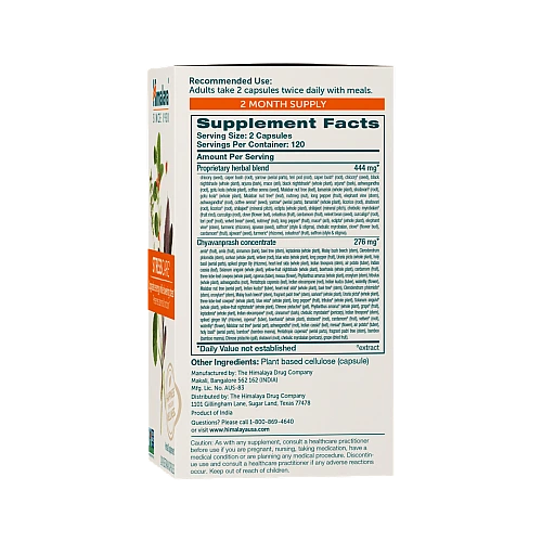 הרגעה טבעי סטרס קייר 240 כמוסות - מבית Himalaya