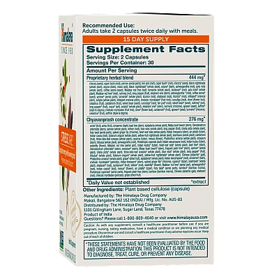 הרגעה טבעי סטרס קייר 60 כמוסות - מבית Himalaya