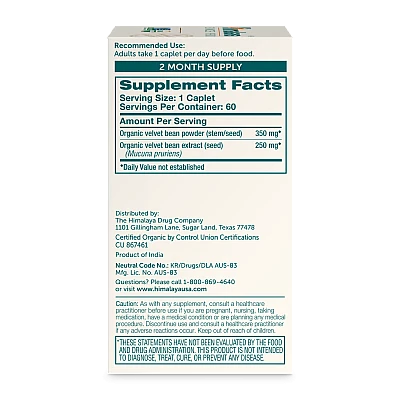 מוקונה אורגנית 60 כמוסות - מבית Himalaya