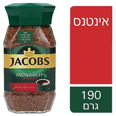 ג'ייקובס קפה נמס אינטנס 190 גרם - JACOBS