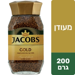 ג'ייקובס קפה נמס גולד צנצנת 200 גרם - JACOBS
