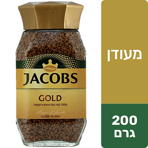 ג'ייקובס קפה נמס גולד צנצנת 200 גרם - JACOBS ג'ייקובס קפה נמס גולד צנצנת 200 גרם - JACOBS