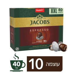 ג'ייקובס קפסולות קפה אינטנסו - 40 קפסולות - JACOBS