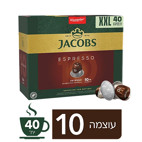 ג'ייקובס קפסולות קפה אינטנסו - 40 קפסולות - JACOBS