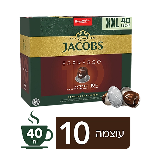 ג'ייקובס קפסולות קפה אינטנסו - 40 קפסולות - JACOBS