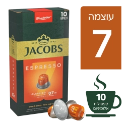 ג'ייקובס קפסולות קפה אספרסו קלאסיקו - 10 קפסולות - JACOBS