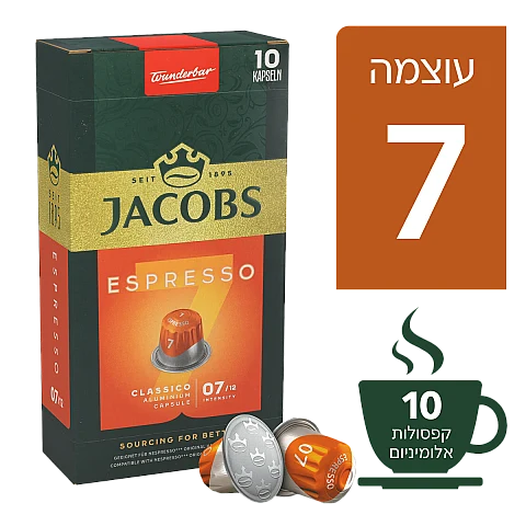 ג'ייקובס קפסולות קפה אספרסו קלאסיקו - 10 קפסולות - JACOBS ג'ייקובס קפסולות קפה אספרסו קלאסיקו - 10 קפסולות - JACOBS