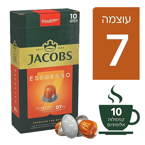 ג'ייקובס קפסולות קפה אספרסו קלאסיקו - 10 קפסולות - JACOBS