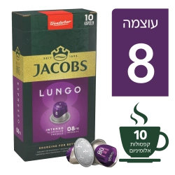 ג'ייקובס קפסולות קפה לונגו - 10 קפסולות - JACOBS