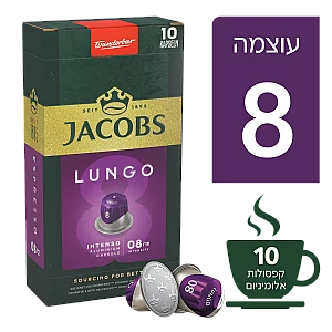 ג'ייקובס קפסולות קפה לונגו - 10 קפסולות - JACOBS