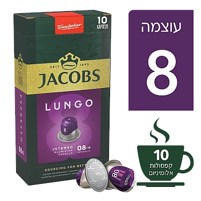 ג'ייקובס קפסולות קפה לונגו - 10 קפסולות - JACOBS
