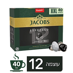 ג'ייקובס קפסולות קפה ריסטרטו - 40 קפסולות - JACOBS