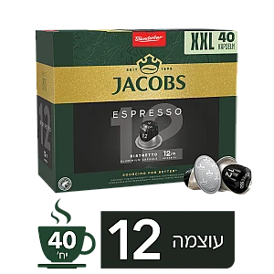 ג'ייקובס קפסולות קפה ריסטרטו - 40 קפסולות - JACOBS