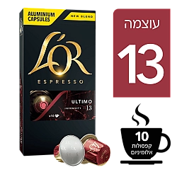 קפסולות קפה לור אספרסו אולטימו 13 - 10 קפסולות - L'OR