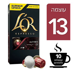 קפסולות קפה לור אספרסו אולטימו 13 - 10 קפסולות - L'OR