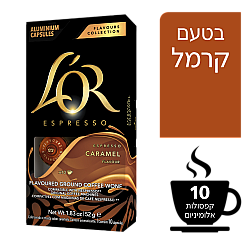 קפסולות קפה לור אספרסו בטעם קרמל - 10 קפסולות - L'OR