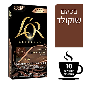 קפסולות קפה לור אספרסו בטעם שוקולד - 10 קפסולות - L'OR