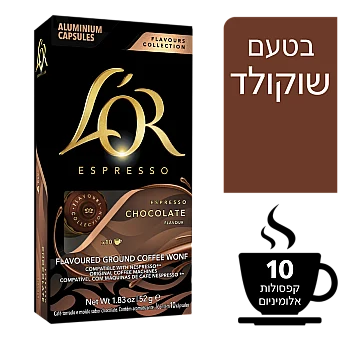 קפסולות קפה לור אספרסו בטעם שוקולד - 10 קפסולות - L'OR