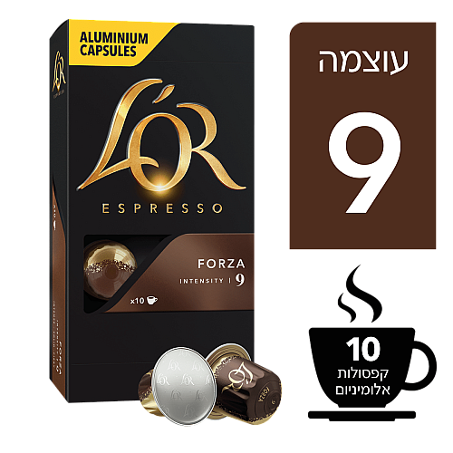 קפסולות קפה לור אספרסו פורזה 9 - 10 קפסולות - L'OR