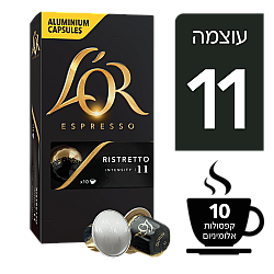 קפסולות קפה לור אספרסו ריסטרטו 11 - 10 קפסולות - L'OR