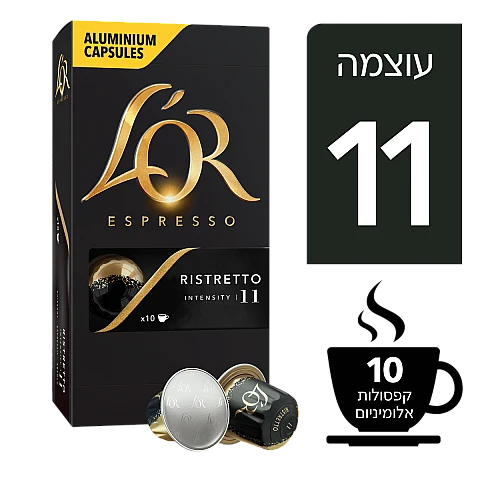 קפסולות קפה לור אספרסו ריסטרטו 11 - 10 קפסולות - L'OR