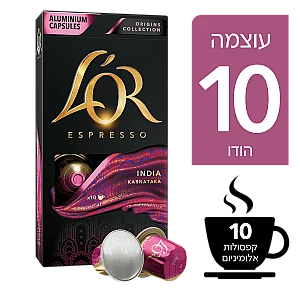 קפסולות קפה לור הודו 10 - 10 קפסולות - L'OR
