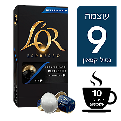 קפסולות קפה לור נטול קפאין 9 - 10 קפסולות - L'OR